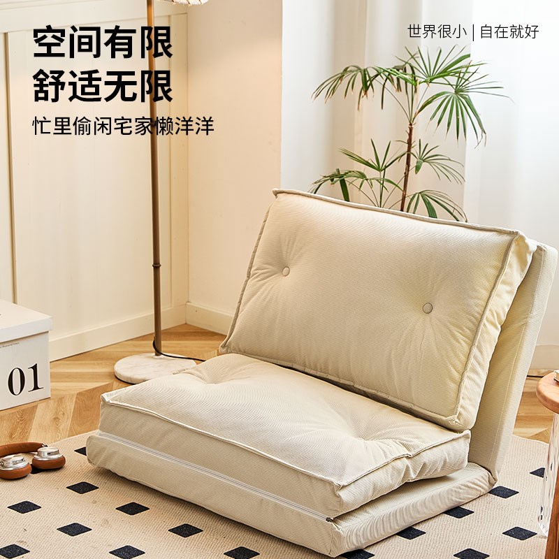 折叠懒人沙发榻榻米n沙发床两用可躺单人靠背椅阳台卧室休闲小沙