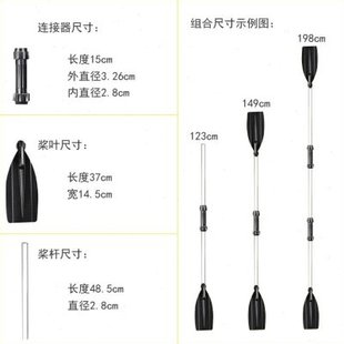 船桨划桨 手摇塑料桨板直立式皮划艇F浆铝合金橡皮艇配件漂流装备