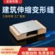 建筑变形缝铝合金内外墙伸缩缝盖板内墙不锈钢外墙地面屋面沉降缝