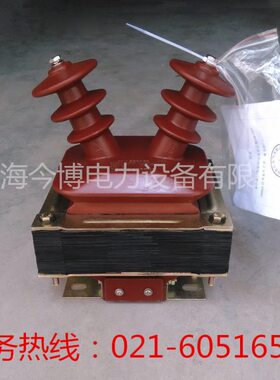 电压互感器JDZ-3Q JDZ-6Q JDZ-10Q JDZJ-6Q JDZJ-10Q 10KV
