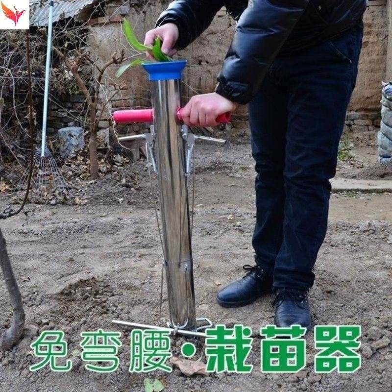 现货速发便携种茄子种辣椒移栽苗秒栽神器农用工具园X林定值补苗