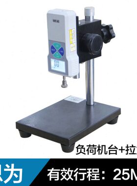 思为按键专用负荷机台SH-F 按键按钮压力测试仪压力检测仪器