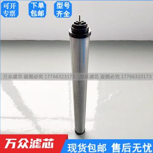 600E除尘 600E 替代科林冷干机压缩空气管道内螺纹滤芯C