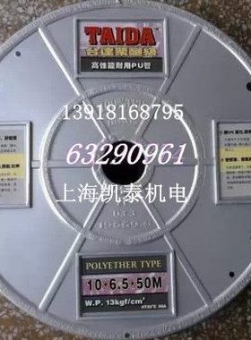 台达聚醚级PU气管 PU8*5 耐油性耐水解 PU气管 TAIDA透明蓝