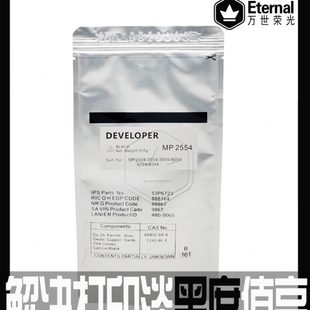 铁粉 4054 3055 2555 6054 3054 5054 原装 理光MP2554 载体 3554