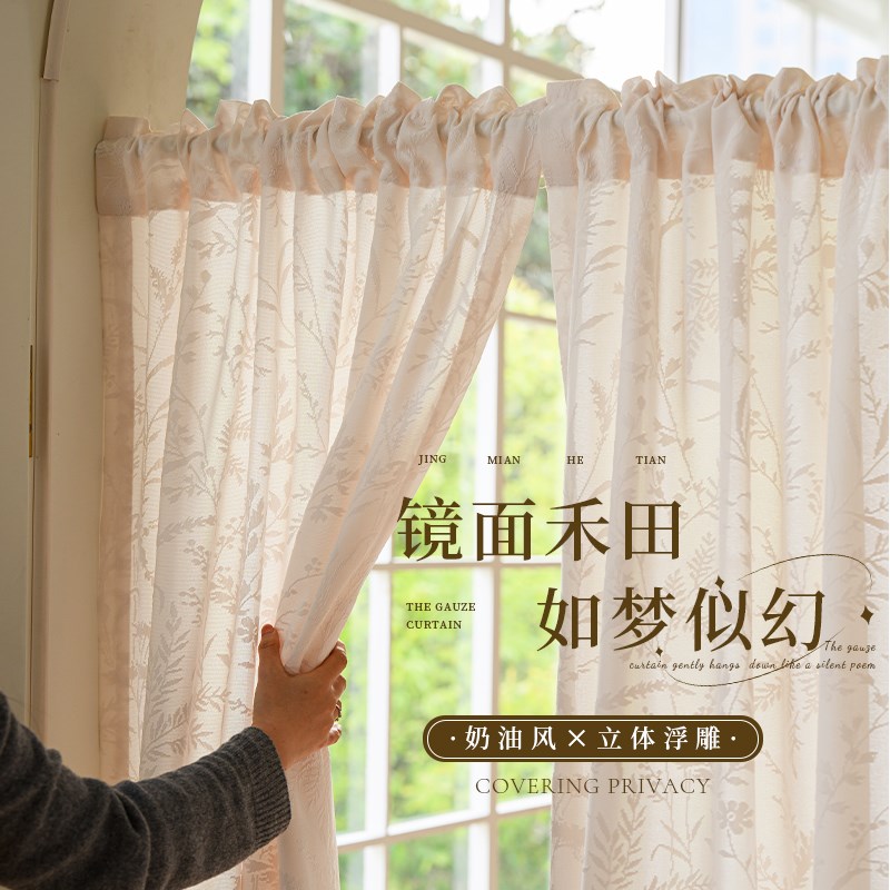 门帘半帘纱帘卧室房间家用隔断z帘挂帘穿杆装饰免打孔遮挡高档定