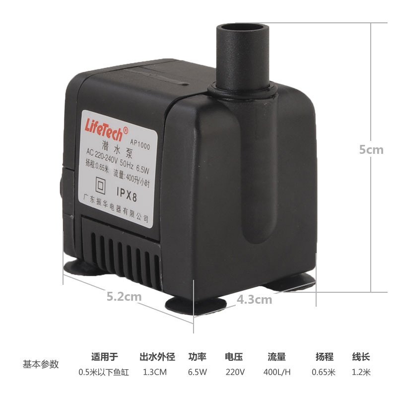 JEBO佳宝 强者过滤潜水泵 AP1000