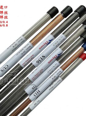 Mirrax  40模具焊丝激光焊丝Mirrax  50修补模具焊支0.3/0.4