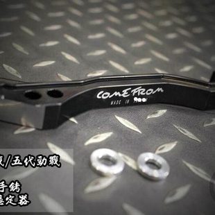 4代四代5代五代新劲战BWSR改装 后避震后减震强化支架加强杆平衡杆