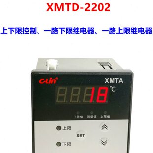 新款 2202 数字温度控制仪温控表温控器温度表 2201 欣灵XMTA