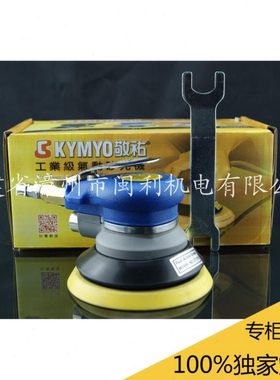 K-4092工业级气动砂纸机 气动圆磨机/砂震机/打磨机/磨光机