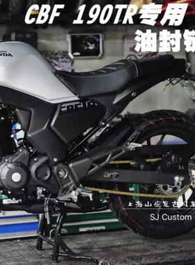 CBF190TR专用金色油封链条428HO暴锋眼 CB190R猛鸷 190X鸷道190SS