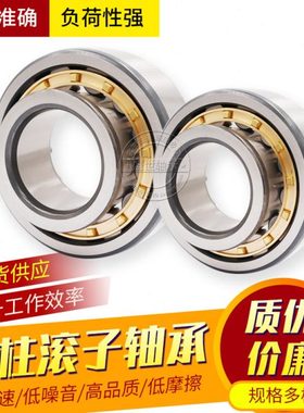 哈尔滨科悦轴承NJ2216 2217 2218 2219 2220 2222 2224 EM P5进口