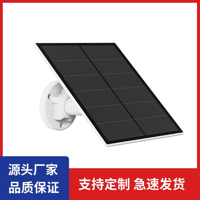 5W太阳能板户外安全摄影机5V监控太阳能充电板单晶硅电池光伏板