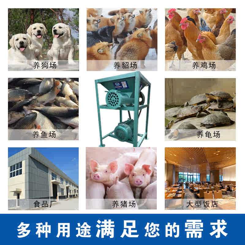 大型商用绞肉机双刀纯钢鸡鸭专用绞喂狗粉碎机辣椒糍粑养殖机骨架