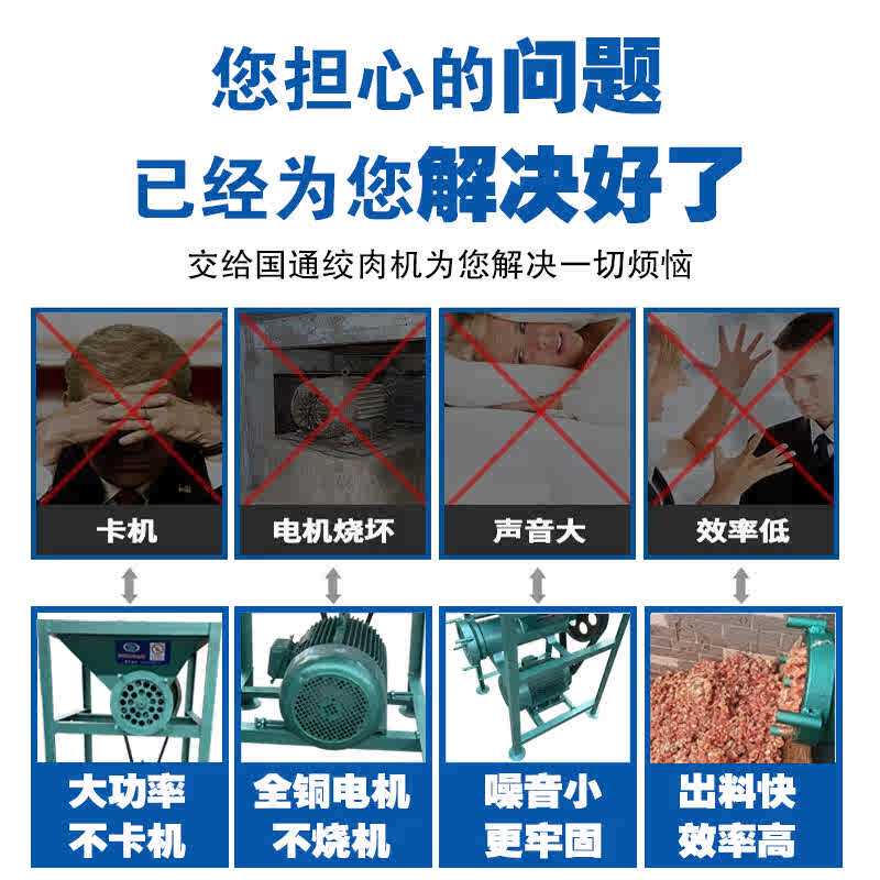 大型商用绞肉机双刀纯钢鸡鸭养殖喂狗粉碎机糍粑绞骨架辣椒专用机