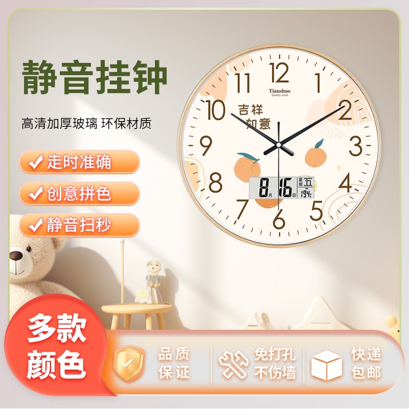 钟表挂钟客厅家用时尚轻奢现代简约电子时钟挂墙石U英钟免打孔挂