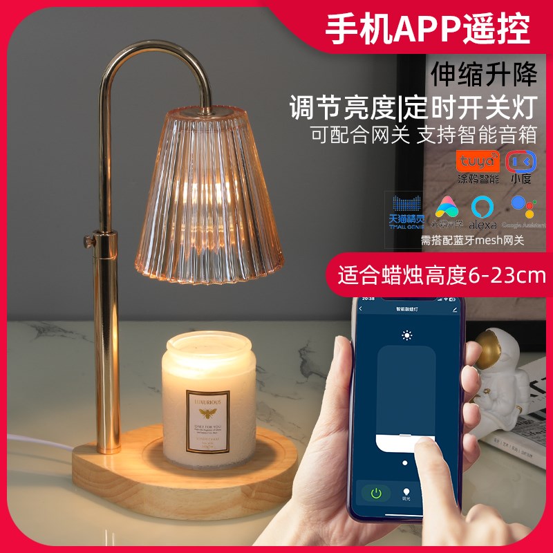 香薰灯融蜡灯f升降融烛轻奢床头小台灯网红小夜灯实木定时手机遥
