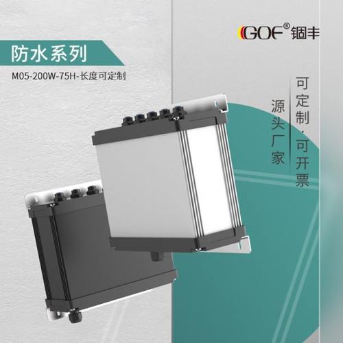 防水铝合金壳体路由器检测仪铝型材外壳安防监控铝盒子定做200*75
