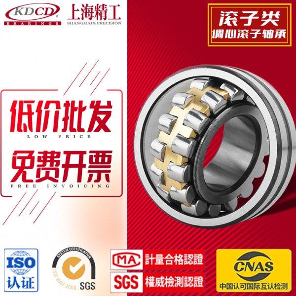 调心滚子轴承22215CA CC CAK/W33 内经75外径130厚度31mm