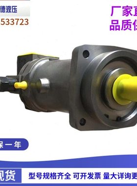 斜轴式轴向柱塞泵A7V58MA1RPFOO A7V80MA1RPFOO 华德柱塞泵