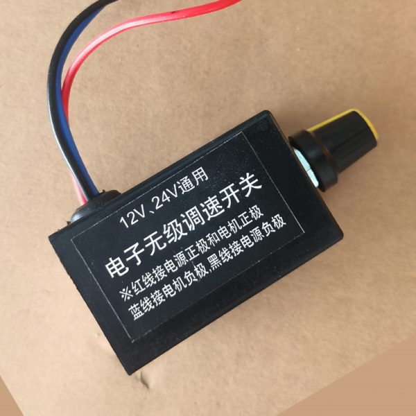 12v24v风扇调速器电子开关汽车货车空调暖风机大功率直流变速开关