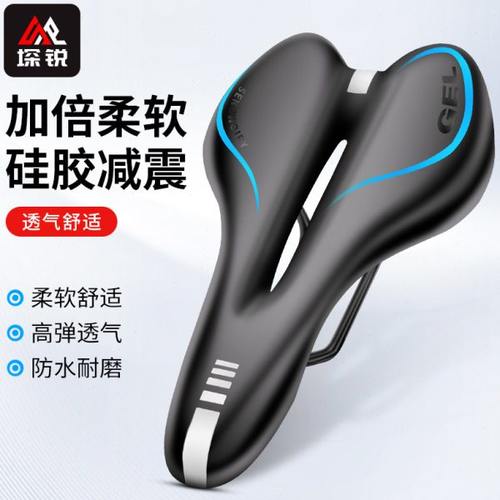 自行车坐垫超软车座子通用山地公路车座垫防水舒适坐鞍座骑行配件