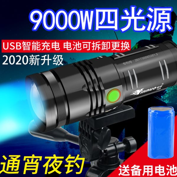 银诺钓鱼灯夜钓灯紫光台钓蓝光手电筒超亮鱼灯氙气夜光强光大功率