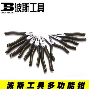 8寸 波斯工具新款 钳王钢丝钳斜口钳尖嘴钳 专业级手钳