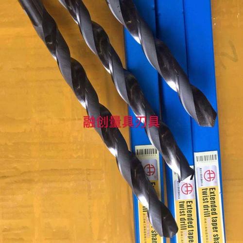 锥柄加长麻花钻头特长麻花钻头超长M2超耐用加长钻头300/400/500