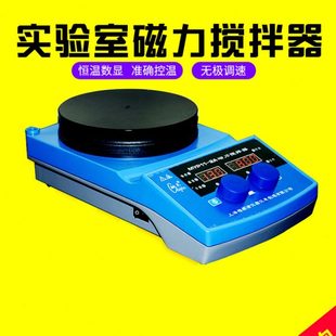 2G实验室恒温加热磁力搅拌器 梅颖浦85 1磁力搅拌器MYP13