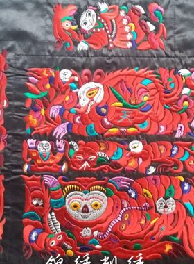 民族机绣特色 仿手工破线绣 机绣绣片 大红宝蓝色绣片80元一对