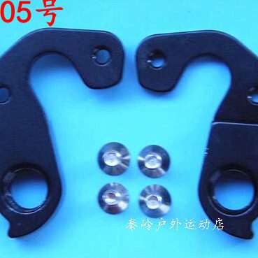 ZGL公路自行车CR41尾钩车架吊勾尾勾后拨挂勾吊耳尾钩后钩爪勾305