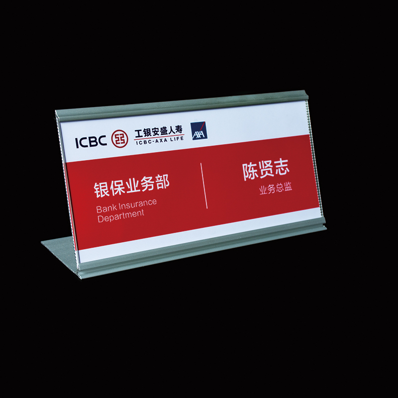 铝合金工位牌L型台牌T型透明亚克力台签岗位牌职位牌立式会议牌
