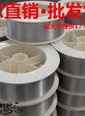 二保ER308L不锈钢药芯焊丝309L/316L/347/L/310L/2209气保盘丝