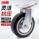 冰禹BYA 341黑色聚氨酯脚轮工业推车脚轮轻音耐磨轮子6寸万向轮