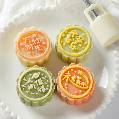 新款冰皮月饼模具手压式家用点心烘焙迷你糕点绿豆糕压花磨具模型