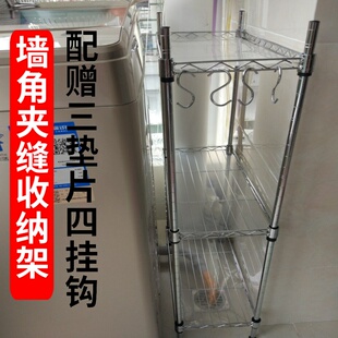 25cm夹缝置物架三层碳钢厨房储物架可调节台面碗盘摆放调料架