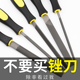 锉刀钢锉金属木工矬子钳工打磨工具平扁半圆三角戳刀圆锉磨铁搓刀