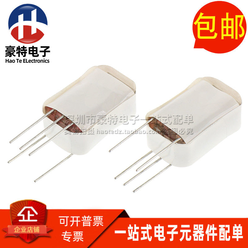 插件 1:1 带抽头 1.2H 600欧 坡莫合金 数字音频隔离变压器镍钢片