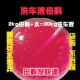 无桶袋装 2L兑水搅20升 高泡洗车液母料浓缩洗车泡沫清洁剂蜡水