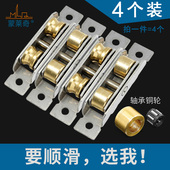 塑钢门窗滑轮77型轴承凹轮推拉门窗不锈钢双铜轮移门88塑钢门滚轮