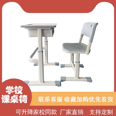 实用培训班培训桌中小学生辅导班课桌椅凳儿童学习写字桌家用课桌