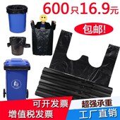 大号垃圾袋加厚家用黑色手提背心式 大号圾圾袋一次性塑料袋厨房
