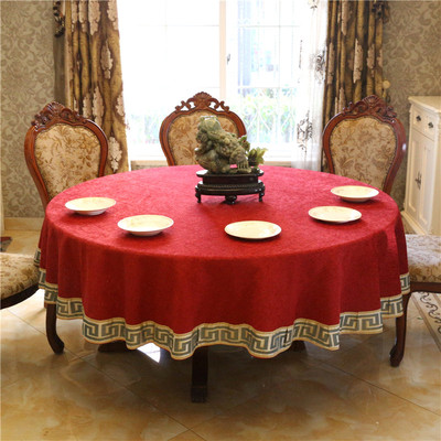 新中式红色大圆桌布红色喜庆过年茶几圆形台布餐布艺客厅家用圆型