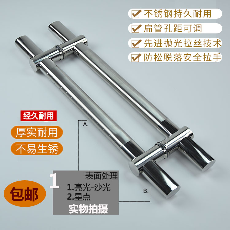可调孔距不锈钢玻璃门拉手 实木门扁管拉丝亮光把手 酒吧门大扶手