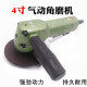 气动角磨机 多功能磨光机家用砂轮机切割机手沙轮小型打磨机丰锐
