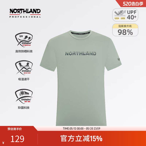 NORTHLAND诺诗兰夏季速干短袖T恤男式户外防晒圆领半袖