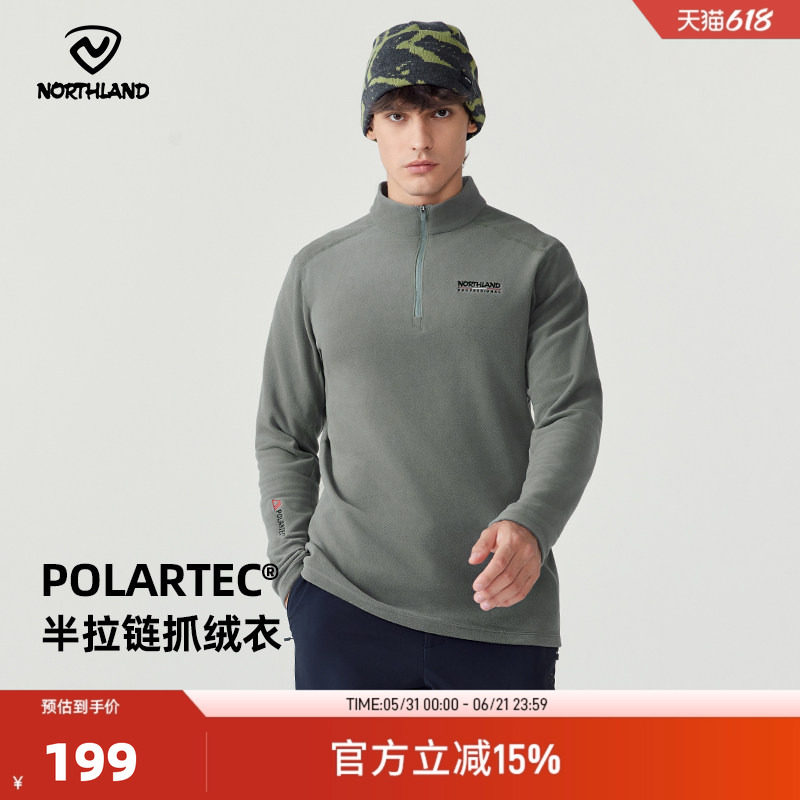 NORTHLAND诺诗兰POLARTEC抓绒衣秋冬户外保暖冲锋衣内胆长袖T恤
