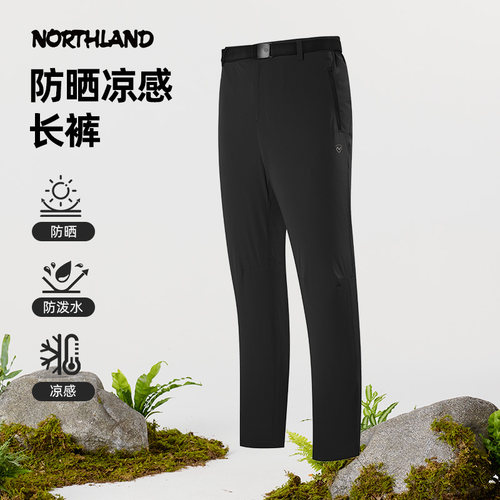 NORTHLAND诺诗兰长裤男25夏新款户外运动徒步凉感弹力裤